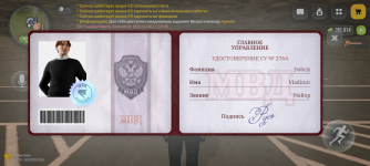 Screenshot_20260904-215624.png