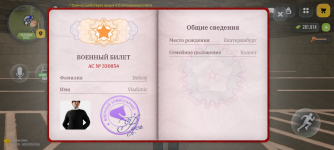 Screenshot_20260904-215606.png