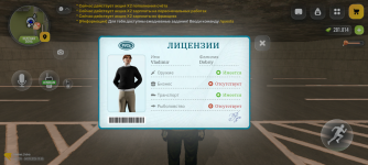Screenshot_20260904-215552.png