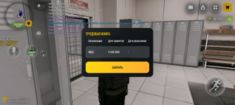 Screenshot_20260904-214859.png