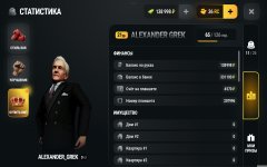 Screenshot_2026-09-04-20-30-25-840_com.russia.game.jpg