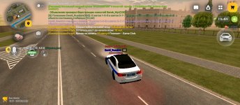 Screenshot_2026-09-04-16-48-51-323_com.russia.game.jpg