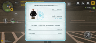 Screenshot_20260904-215616.png