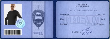 Screenshot_2026-09-04-00-23-38-853_com.russia.game-edit.jpg