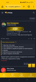 Screenshot_2026-09-04-14-51-30-77_40deb401b9ffe8e1df2f1cc5ba480b12.jpg