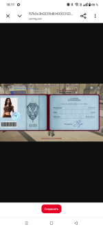 Screenshot_20260905-101142.png