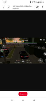 Screenshot_20260905-104733.png