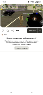 Screenshot_20260905-105348.png
