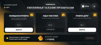 Screenshot_2026-09-05-10-12-42-472_com.russia.game.jpg