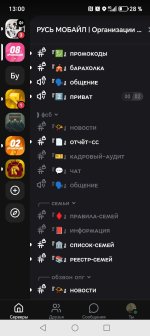Screenshot_20260905_130025_com_lolka_MainActivity.jpg
