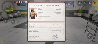 Screenshot_20260824_184735_com.russia.game.jpg