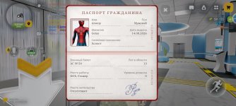 Screenshot_20260904_192355_com.russia.game.jpg