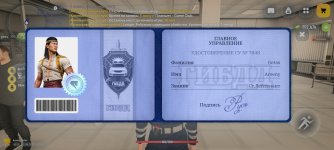 Screenshot_20260823_165748_com.russia.game.jpg