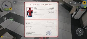 Screenshot_20260905_151015_com.russia.game.jpg