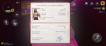 Screenshot_2026-09-05-13-26-21-805_com.russia.game.jpg