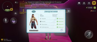 Screenshot_2026-09-05-13-26-50-454_com.russia.game.jpg