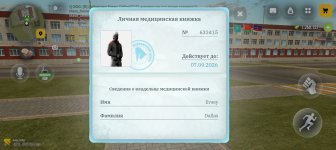 Screenshot_20260905-174852.jpg