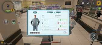 Screenshot_20260905_152833_com_russia_game_Samp.jpg
