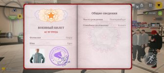Screenshot_20260905_152649_com_russia_game_Samp.jpg