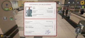 Screenshot_20260905_152829_com_russia_game_Samp.jpg