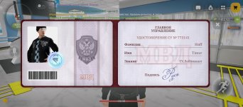 Screenshot_2026-09-05-12-37-10-445_com.russia.game.jpg
