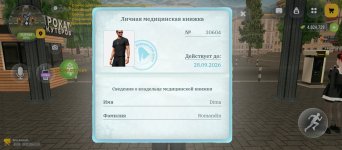 Screenshot_20260905-155715.jpg