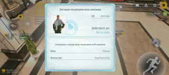 Screenshot_20260905_164149_com_russia_game_Samp.jpg Screenshot_20260905_164149_com_russia_game_Samp.jpg