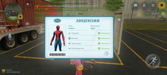 Screenshot_2026-09-04-14-39-30-741_com.russia.game.jpg