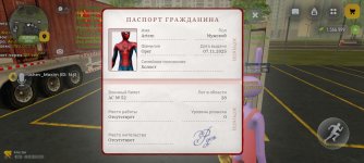Screenshot_2026-09-04-14-39-40-374_com.russia.game.jpg