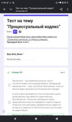 Screenshot_20260905-114055.png