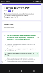 Screenshot_20260905-112519.png