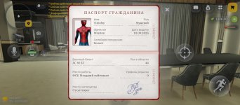 Screenshot_2026-09-06-04-47-24-232_com.russia.game.jpg