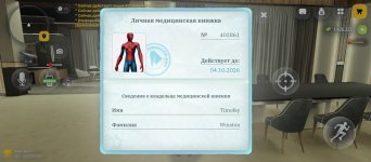 Screenshot_2026-09-06-04-47-36-477_com.russia.game.jpg