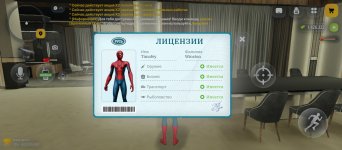 Screenshot_2026-09-06-04-47-48-114_com.russia.game.jpg