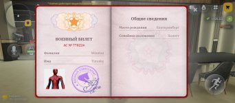 Screenshot_2026-09-06-04-47-57-424_com.russia.game.jpg