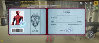 Screenshot_2026-09-06-04-48-04-813_com.russia.game.jpg