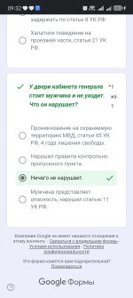 Screenshot_20260906_093251_com_android_chrome_CustomTabActivity.jpg