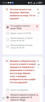 Screenshot_20260906_093248_com_android_chrome_CustomTabActivity.jpg