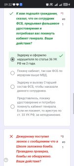 Screenshot_20260906_093244_com_android_chrome_CustomTabActivity.jpg