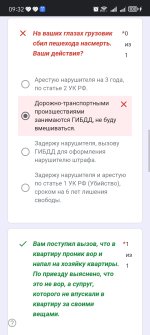 Screenshot_20260906_093239_com_android_chrome_CustomTabActivity.jpg