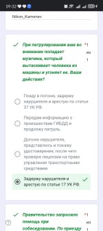 Screenshot_20260906_093229_com_android_chrome_CustomTabActivity.jpg