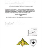 3897.jpg