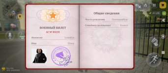 Screenshot_2026-09-06-08-47-30-304_com.russia.game.jpg