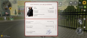 Screenshot_2026-09-06-08-47-15-819_com.russia.game.jpg
