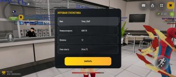 Screenshot_2026-09-06-09-51-55-379_com.russia.game.jpg