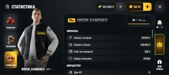Screenshot_20260825_171312_com_russia_game_Samp.jpg