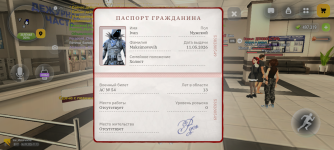Screenshot_20260906-121356.png