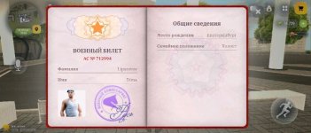 Screenshot_20260906-122912~2.jpg