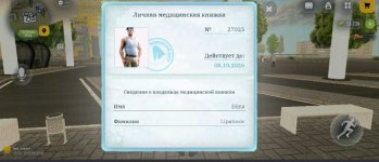 Screenshot_20260906-122912~3.jpg