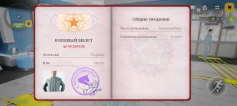 Screenshot_20260906_194407_com_russia_game_Samp.jpg